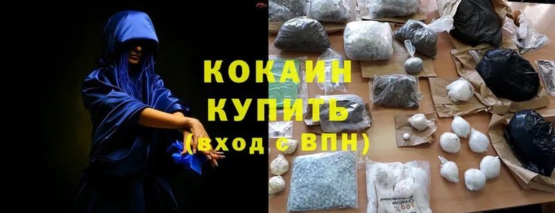 Cocaine 98% Верхний Тагил