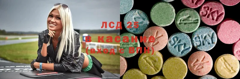 LSD-25 экстази кислота  купить наркотики цена  Верхний Тагил 